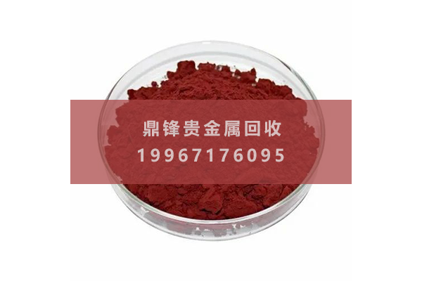 氯化铑回收 氯化铑回收.png