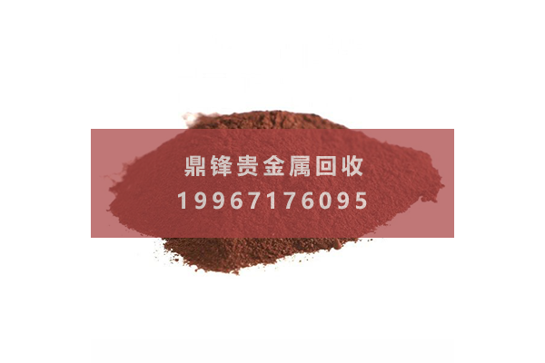 氯化铑回收 氯化铑回收.png