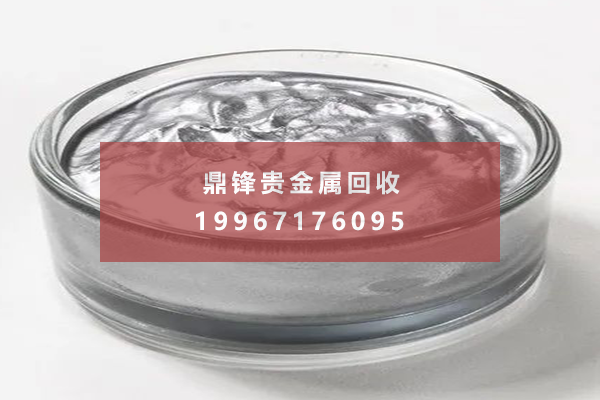 钯银浆回收价格 钯银浆回收价格.png