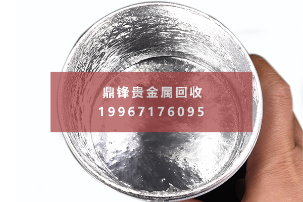 钯银浆回收 钯银浆回收.png