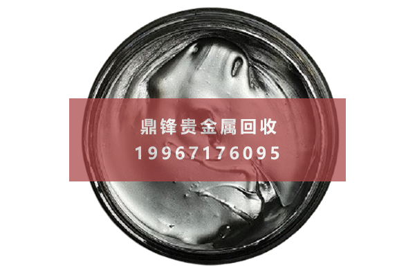 钯银浆回收 钯银浆回收.png