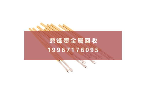 镀金探针回收 镀金探针回收.png