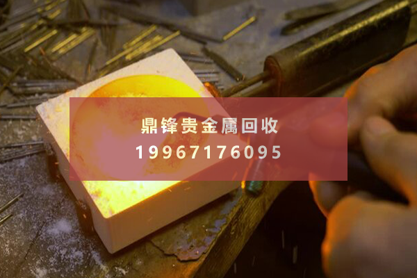 镀金渣回收 镀金渣回收.png
