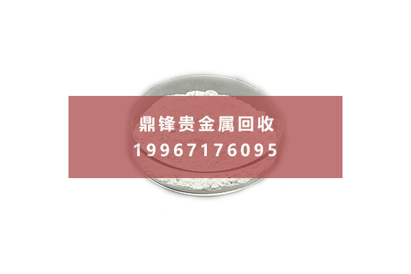 锗粉回收 锗粉回收.png