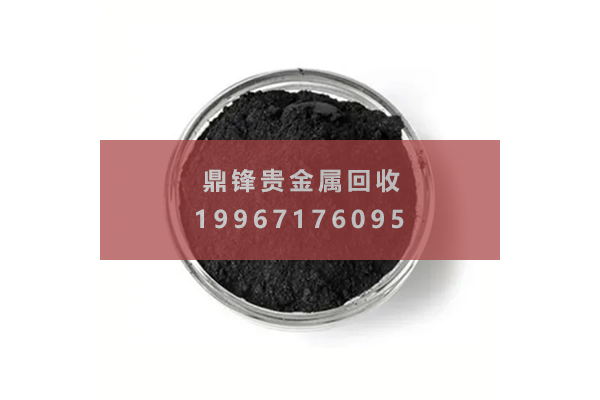 钯碳回收 钯碳回收.png