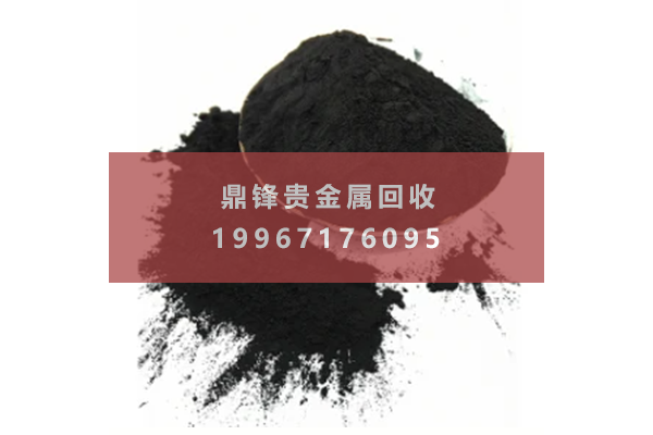 钯碳回收 钯碳回收 .png