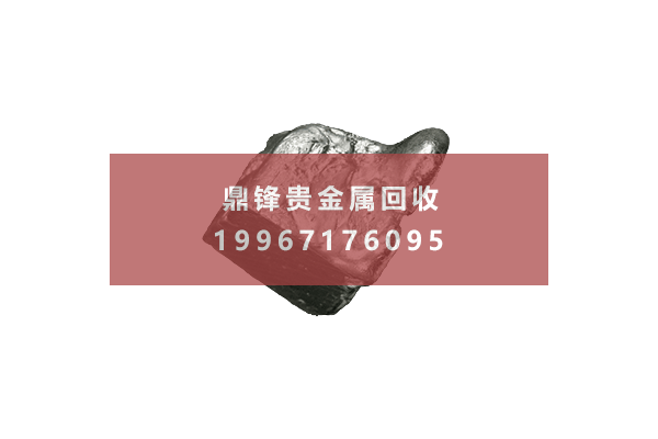 Thu hồi gecmani đơn tinh thể.png