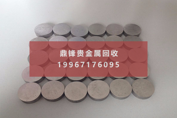 铱回收 铱回收.png