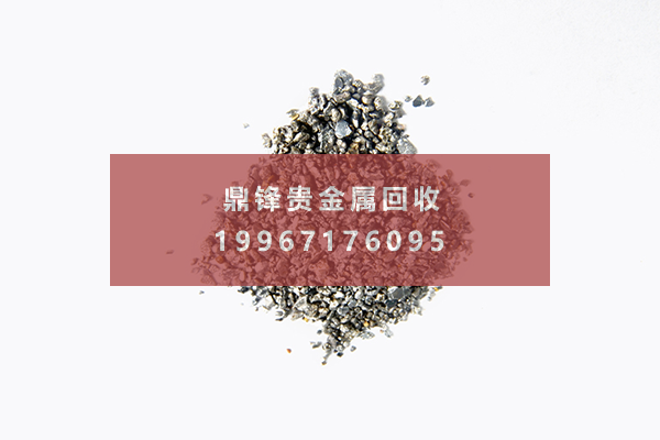 铱回收 铱回收.png