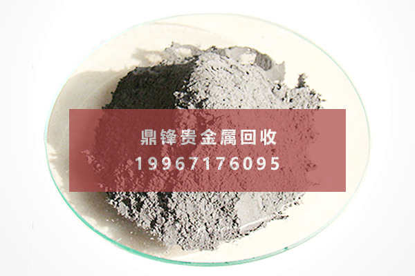 铱粉回收 铱粉回收.png