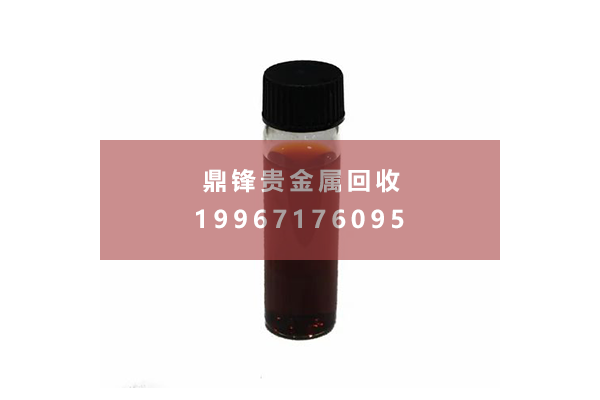 钯水回收 钯水回收.png
