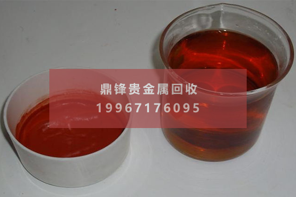 钯水回收 钯水回收.png