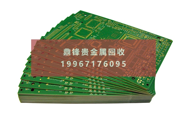 镀金线路板回收 镀金线路板回收.png
