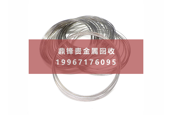 铂铑丝回收 铂铑丝回收.png