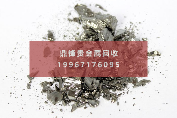 锗废料回收价格 锗废料回收.png