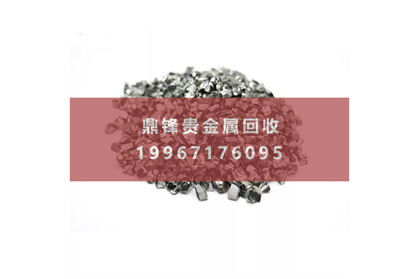 Thu hồi bột Germanium.png