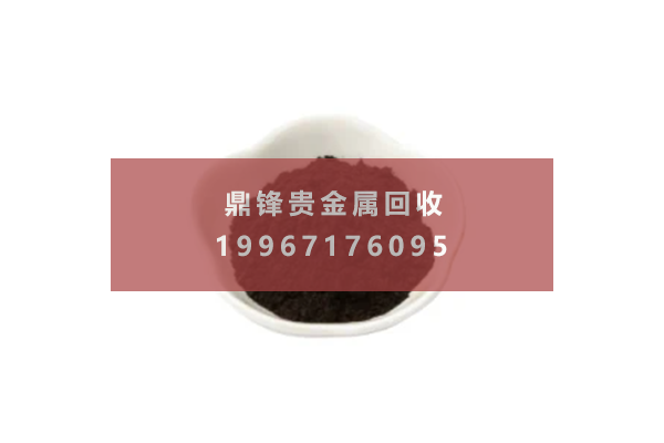 Phục hồi chất xúc tác Palladium.png